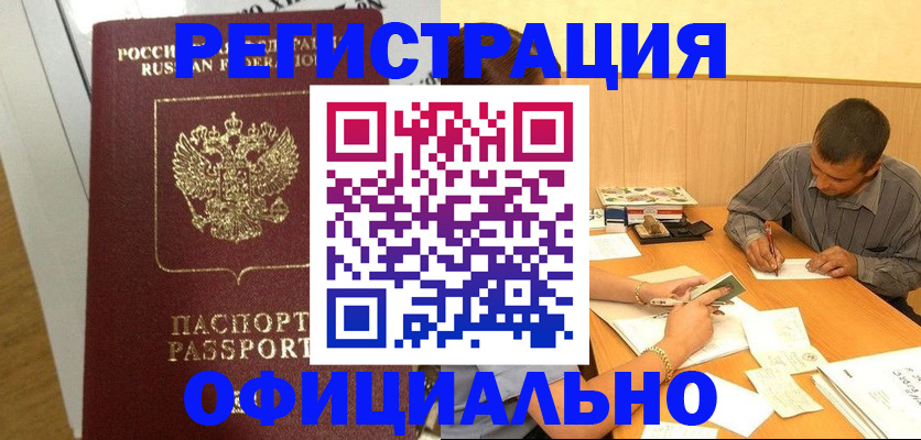 форма 3 в Иваново